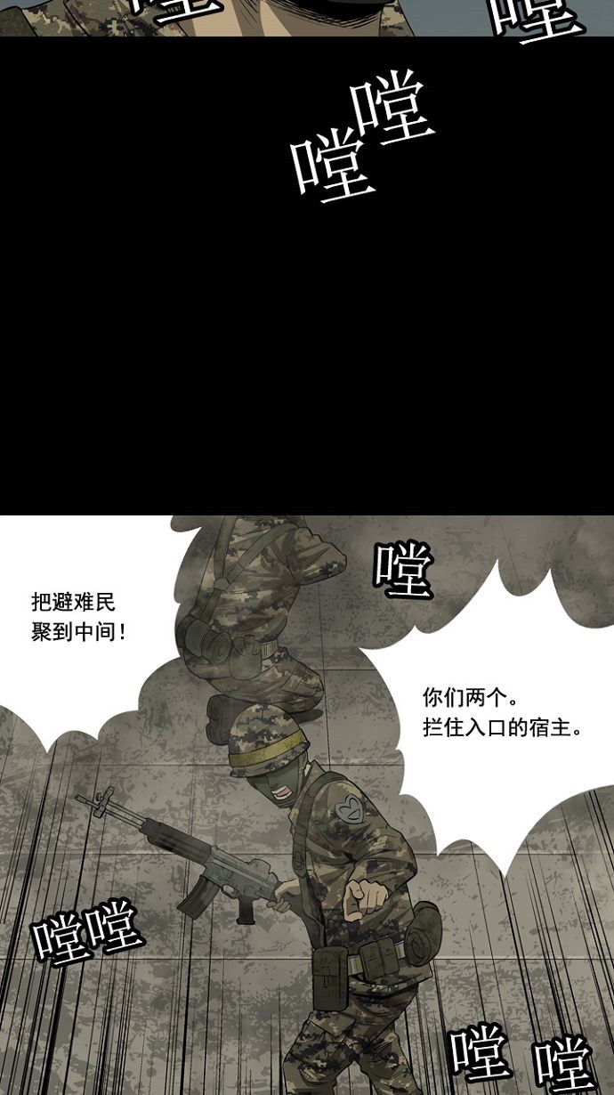 第13话16