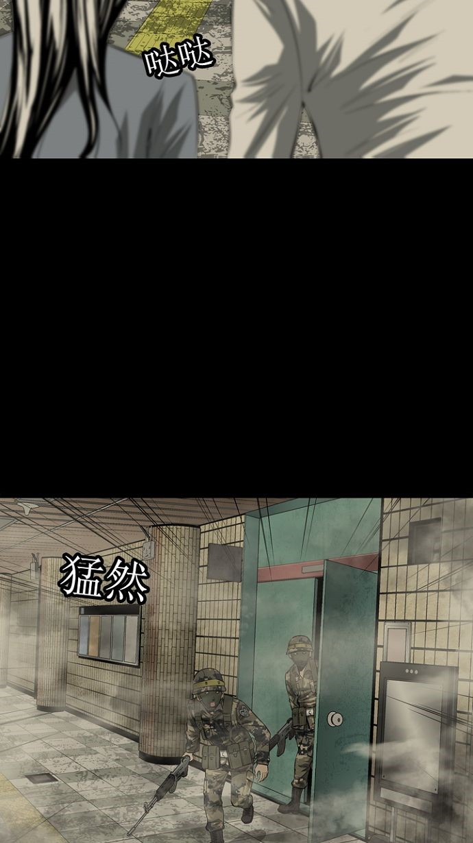 第13话2