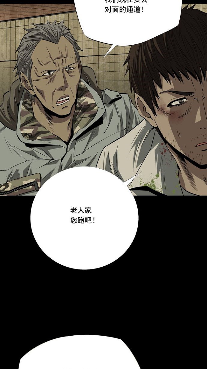 第13话20