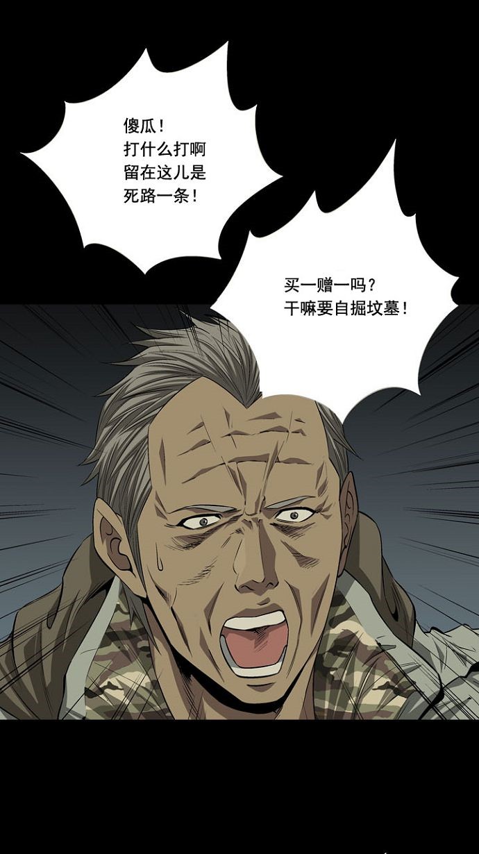 第13话22