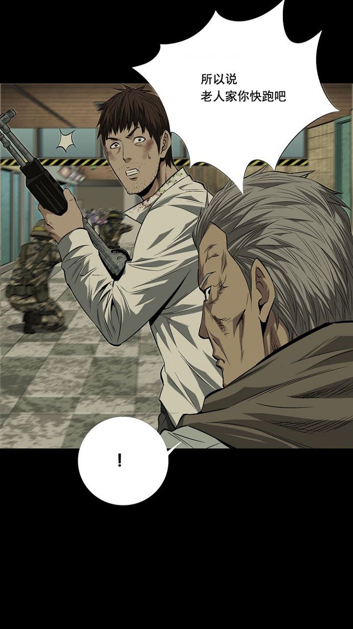 第13话23
