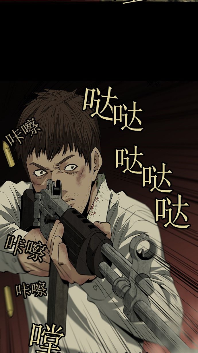 第13话29