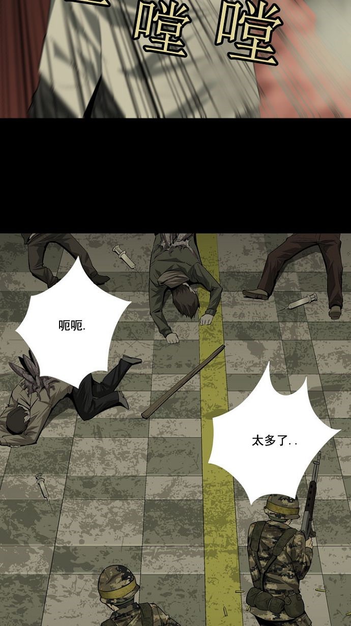 第13话30