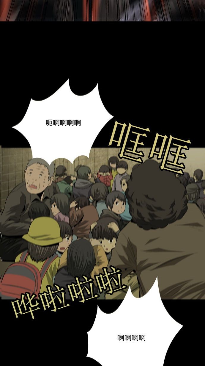 第13话37