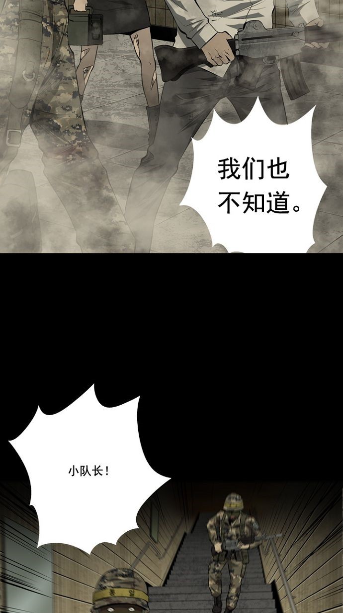 第13话4