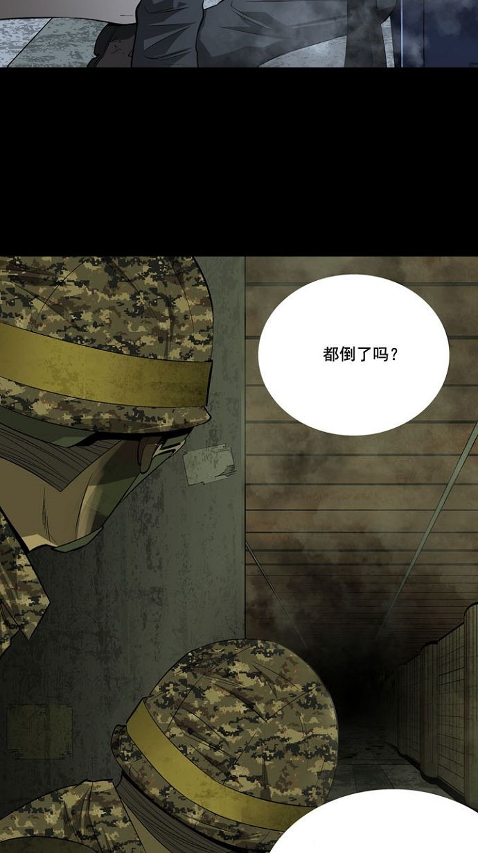 第13话40