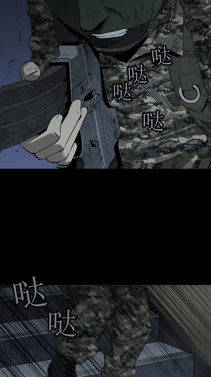 第13话43