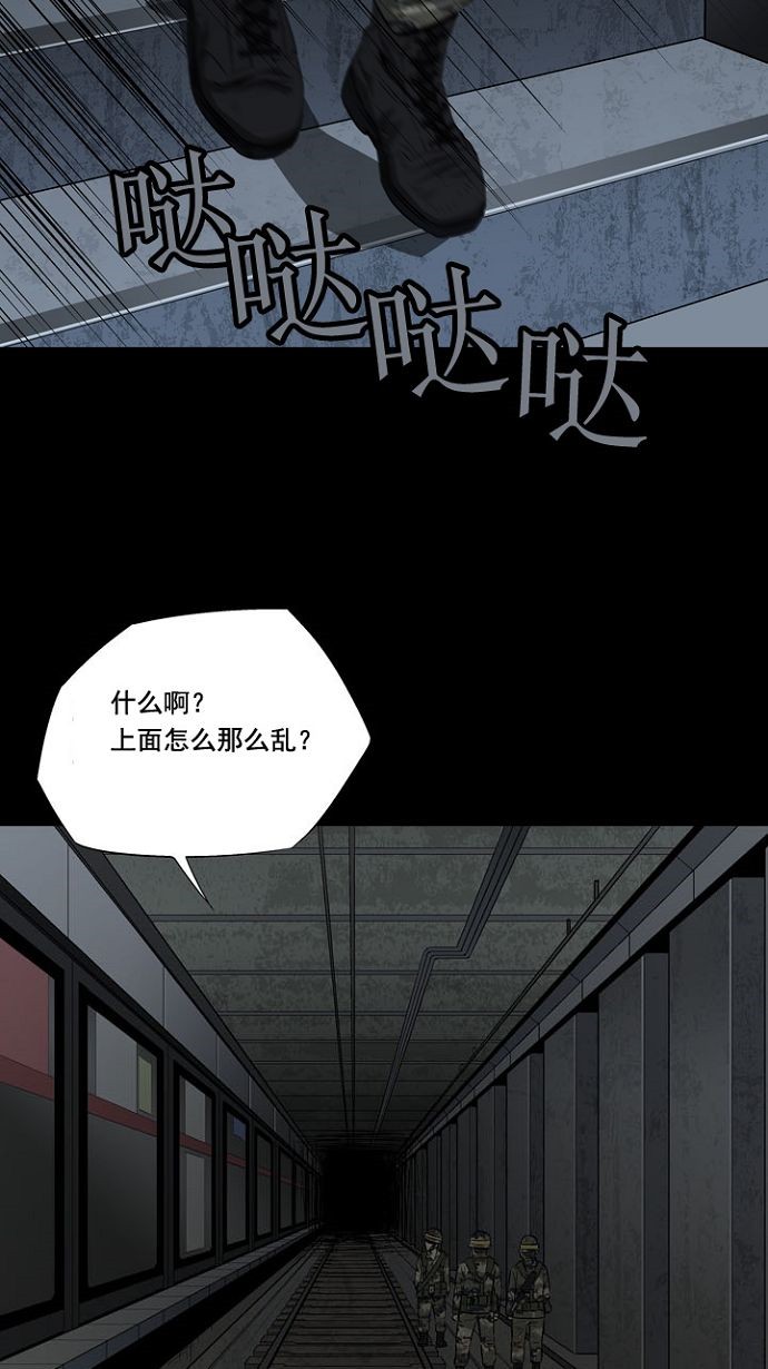 第13话44