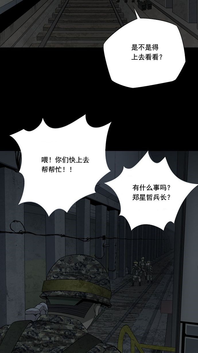第13话45