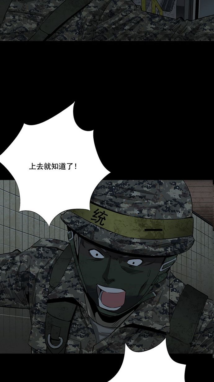 第13话46