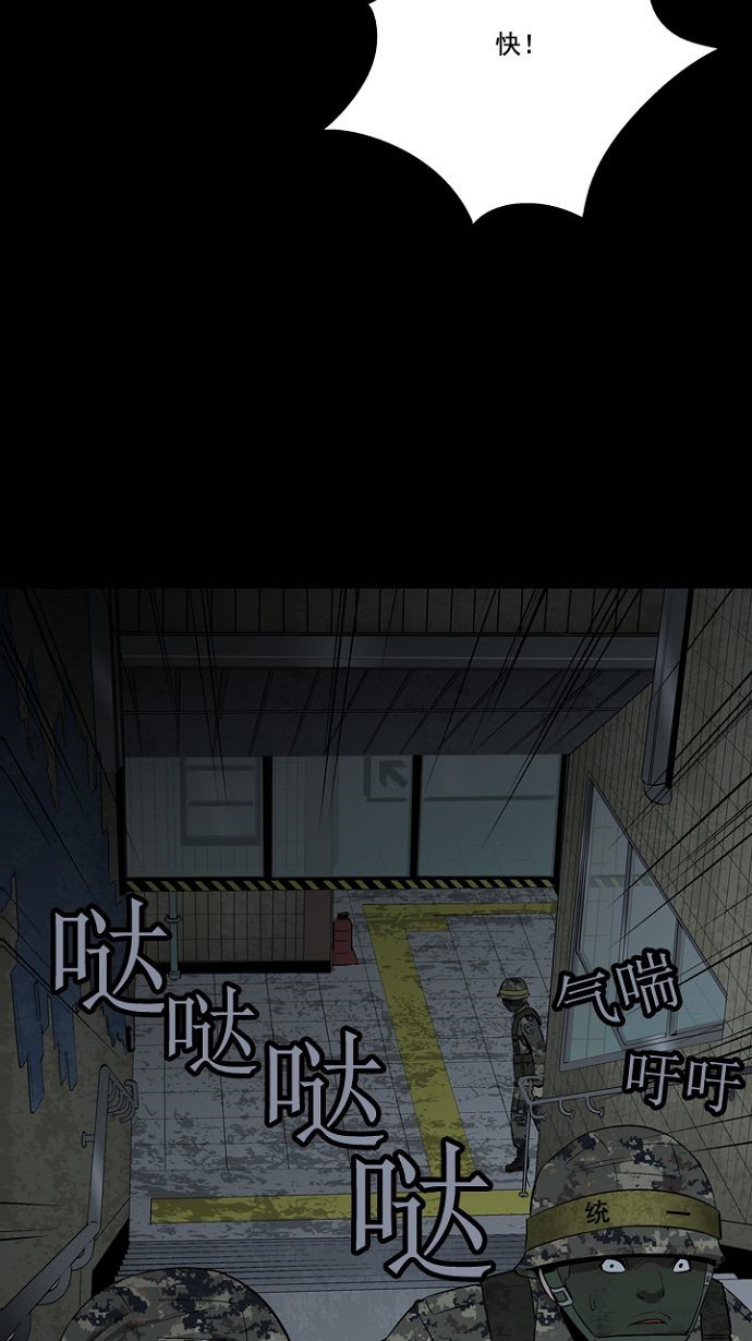第13话47