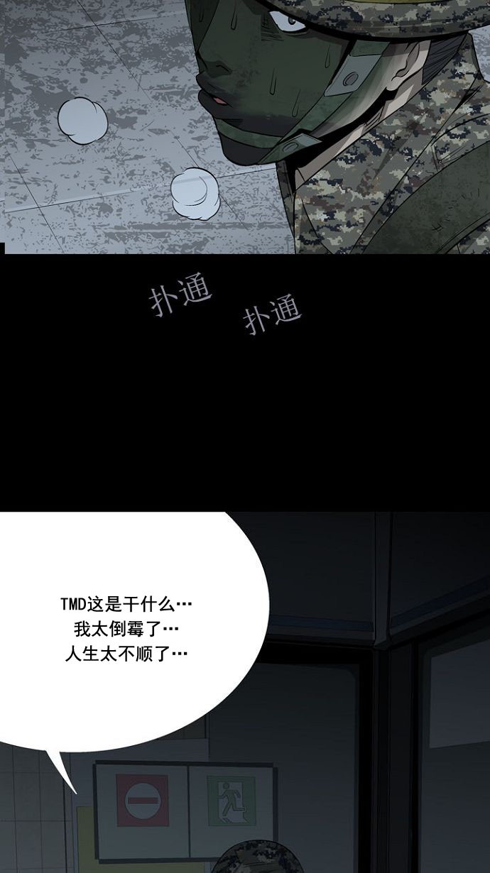 第13话49