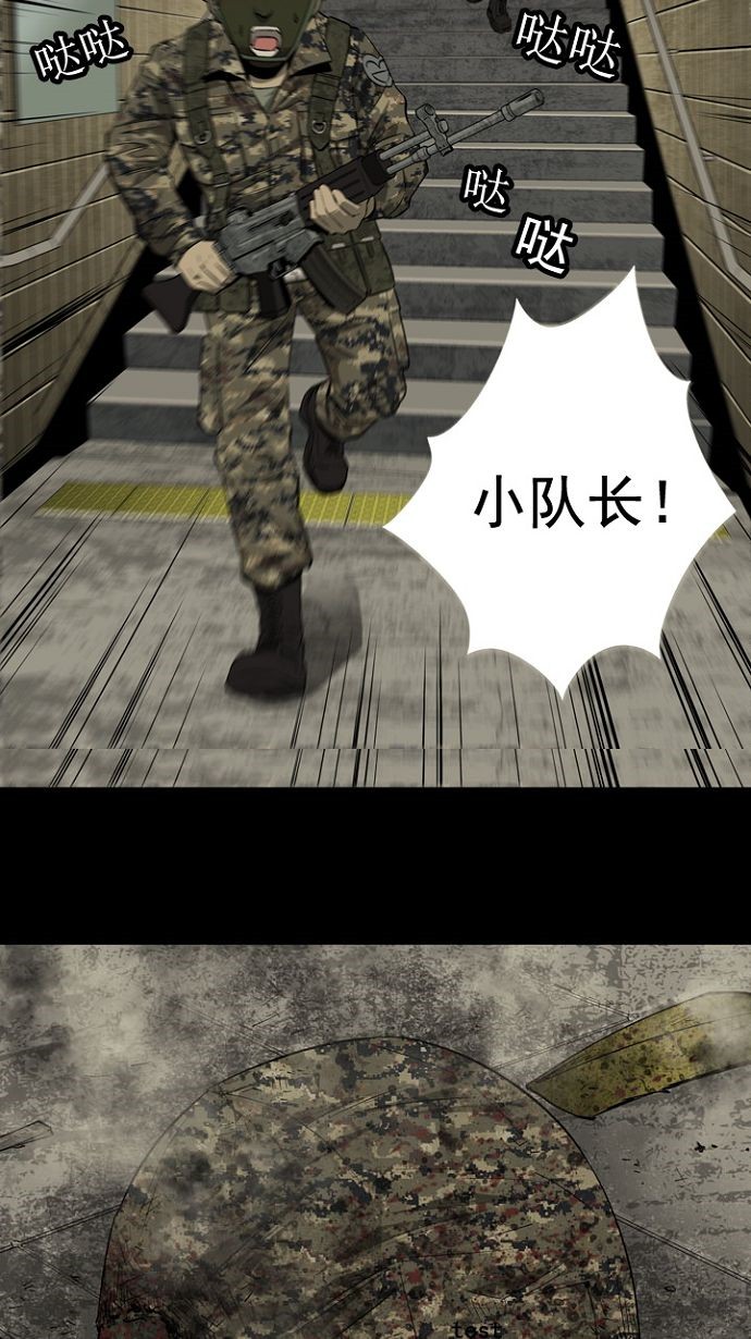 第13话5