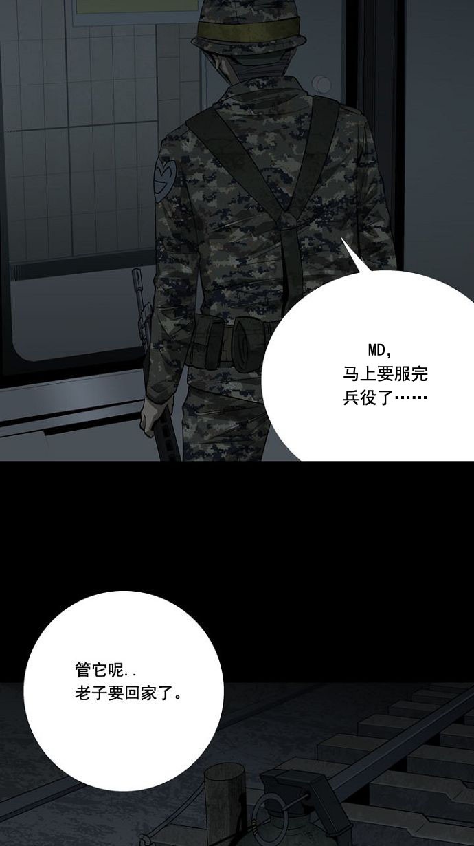 第13话50