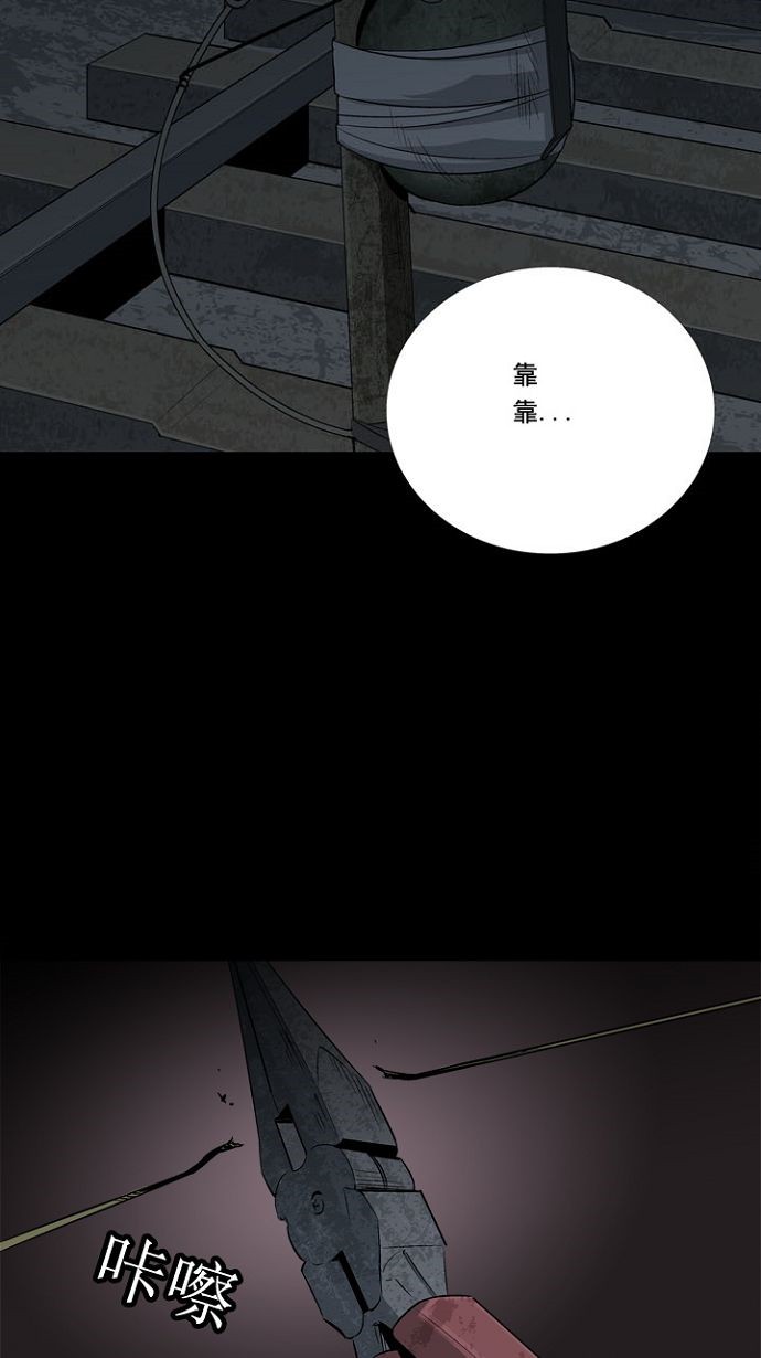 第13话51