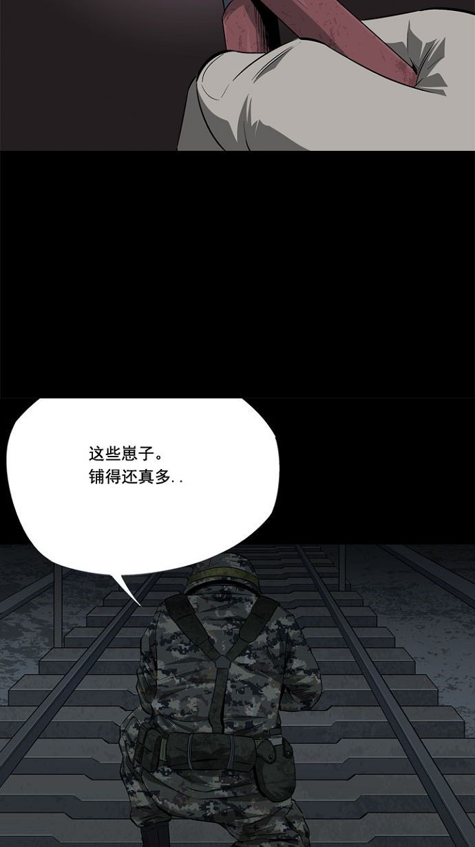 第13话52