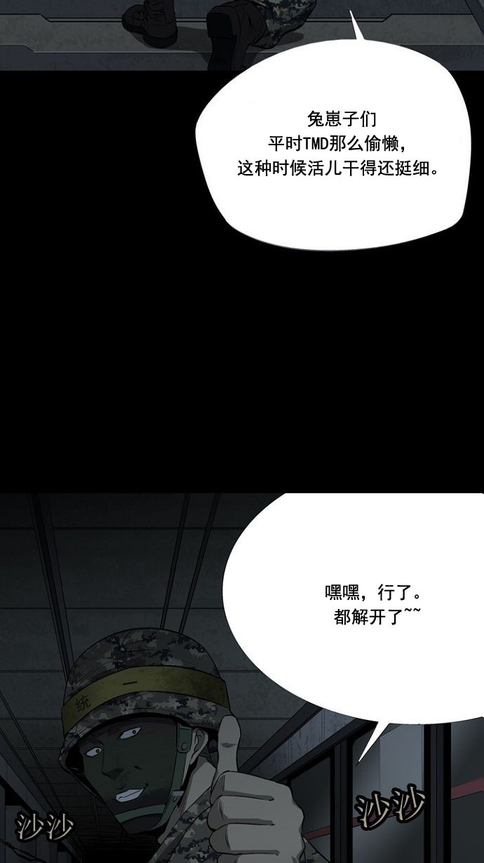 第13话53