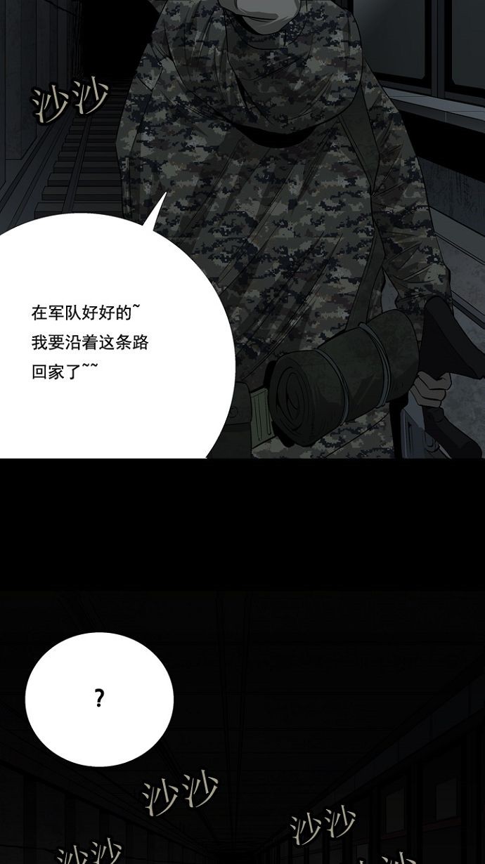 第13话54