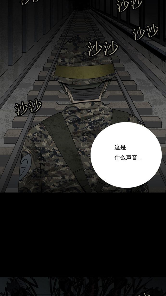 第13话55
