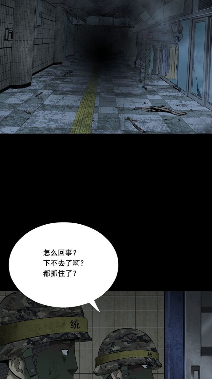 第13话61