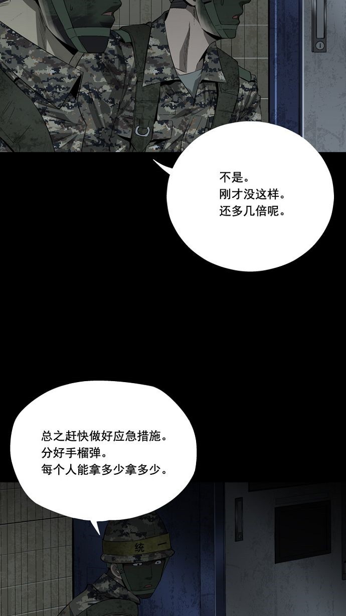 第13话62