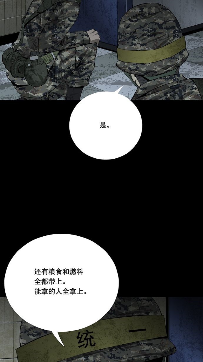 第13话63