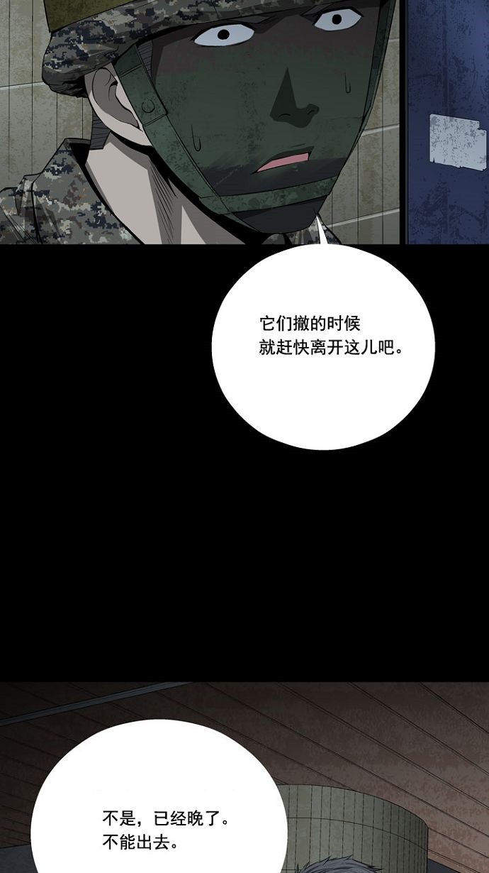 第13话64