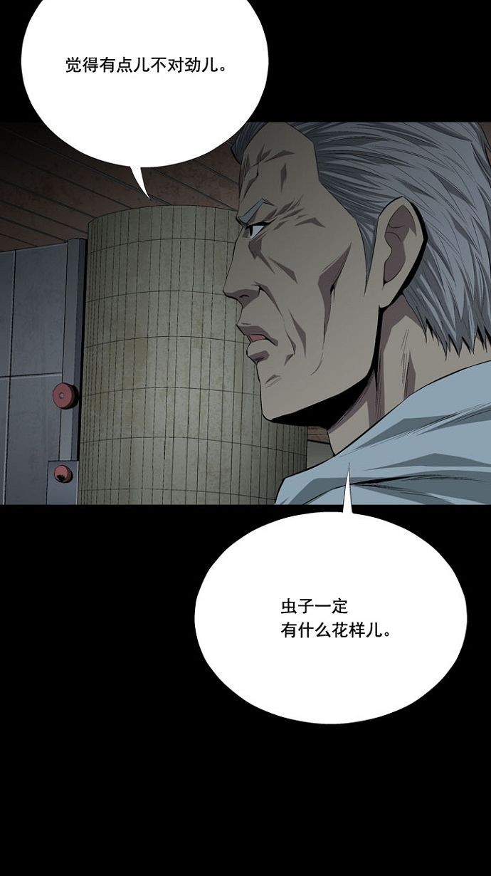 第13话66