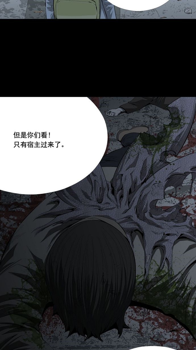 第13话68