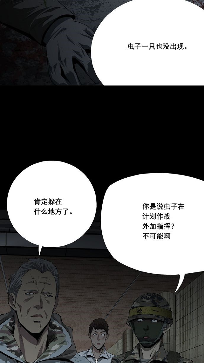 第13话69