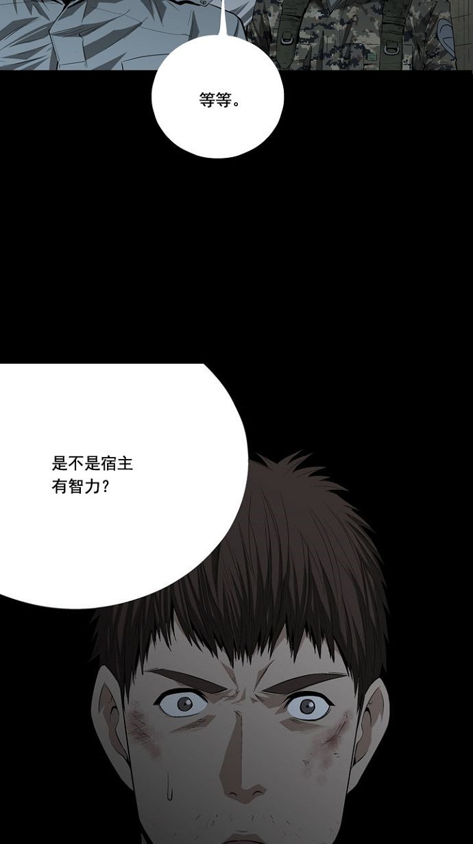 第13话70