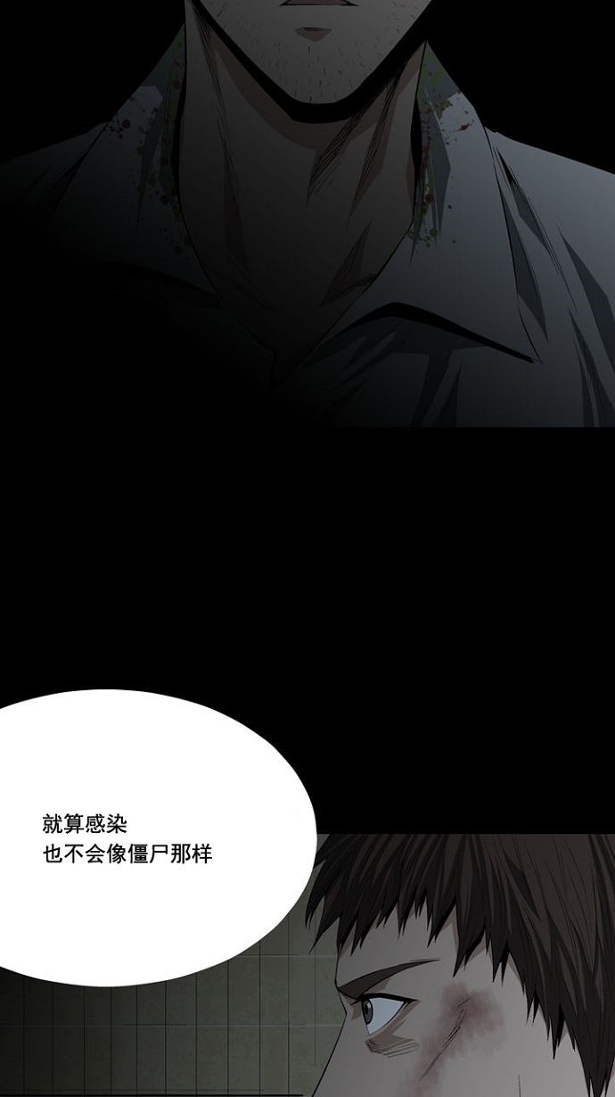 第13话71
