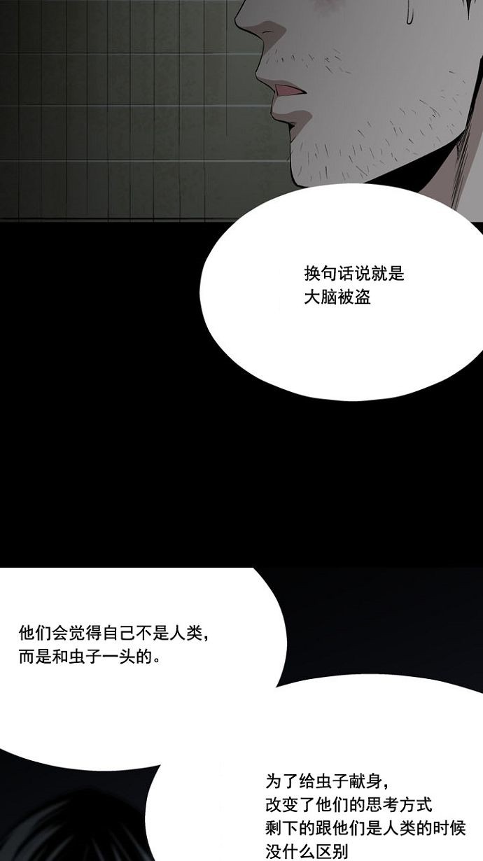 第13话72