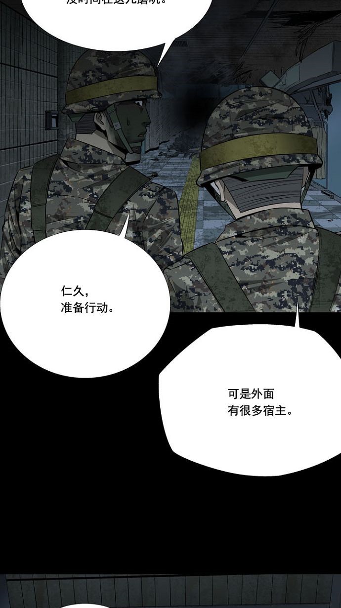第13话74