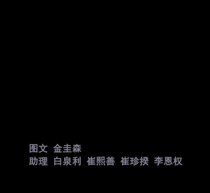 第13话76