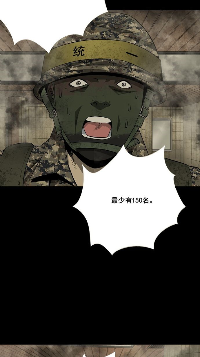 第13话9