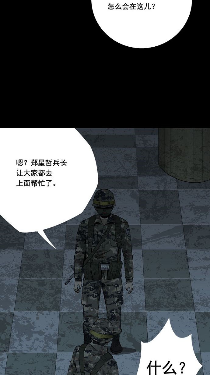 第14话15
