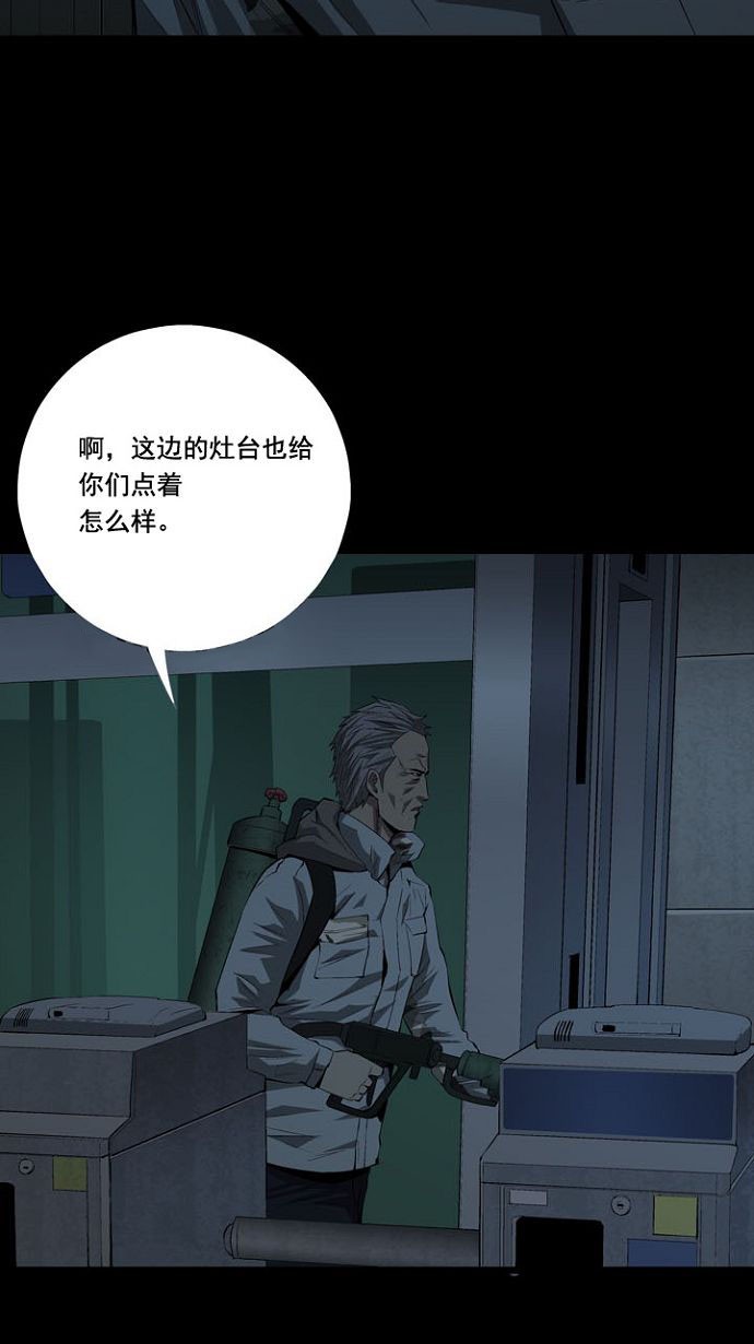 第14话51