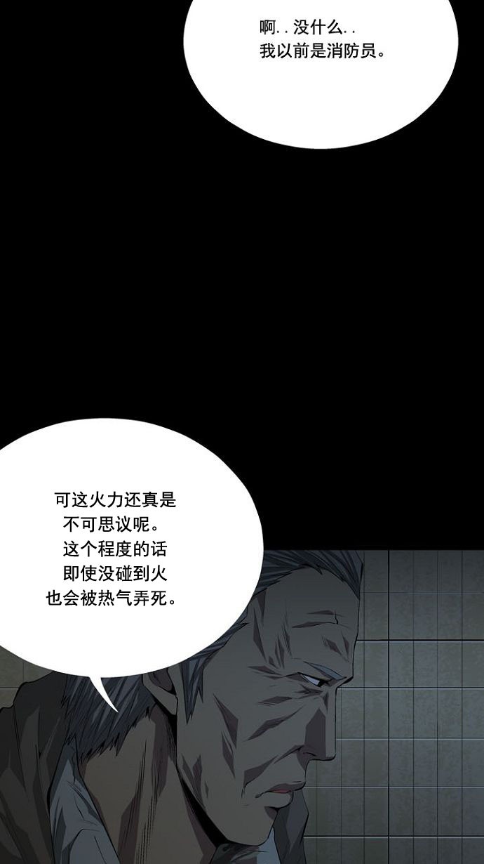 第14话55