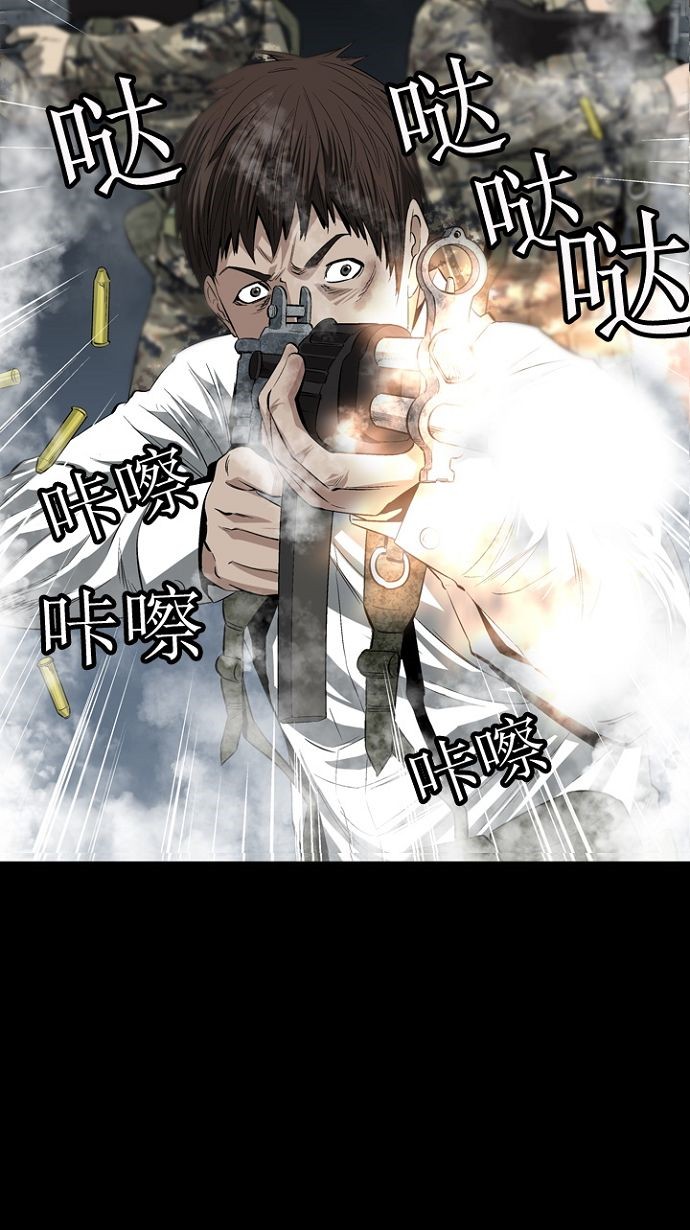 第15话12