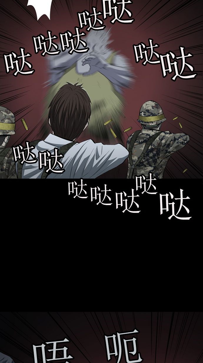 第15话45