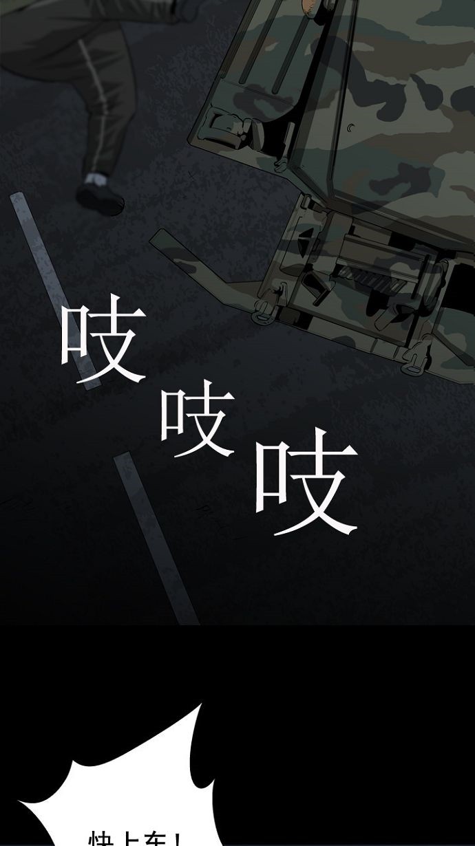 第15话54