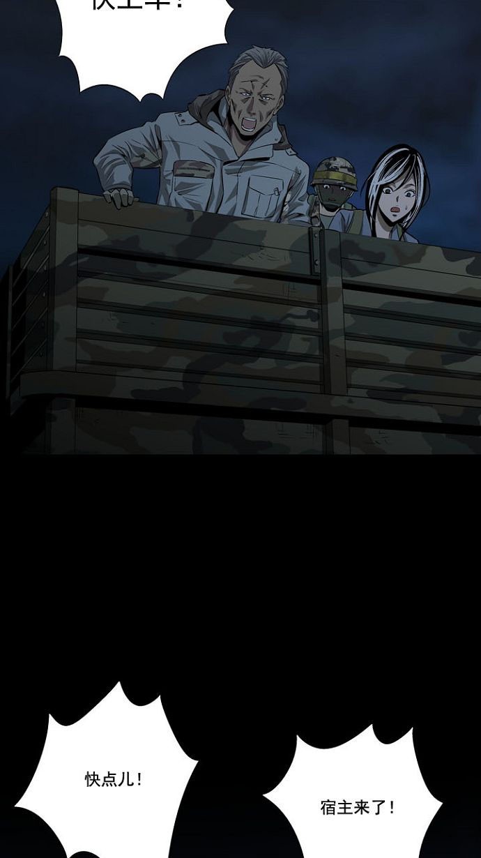 第15话55