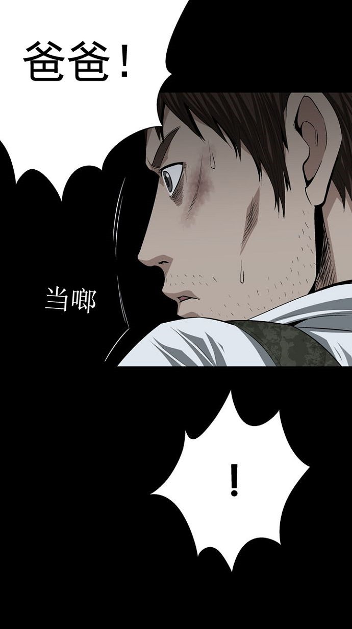 第15话57