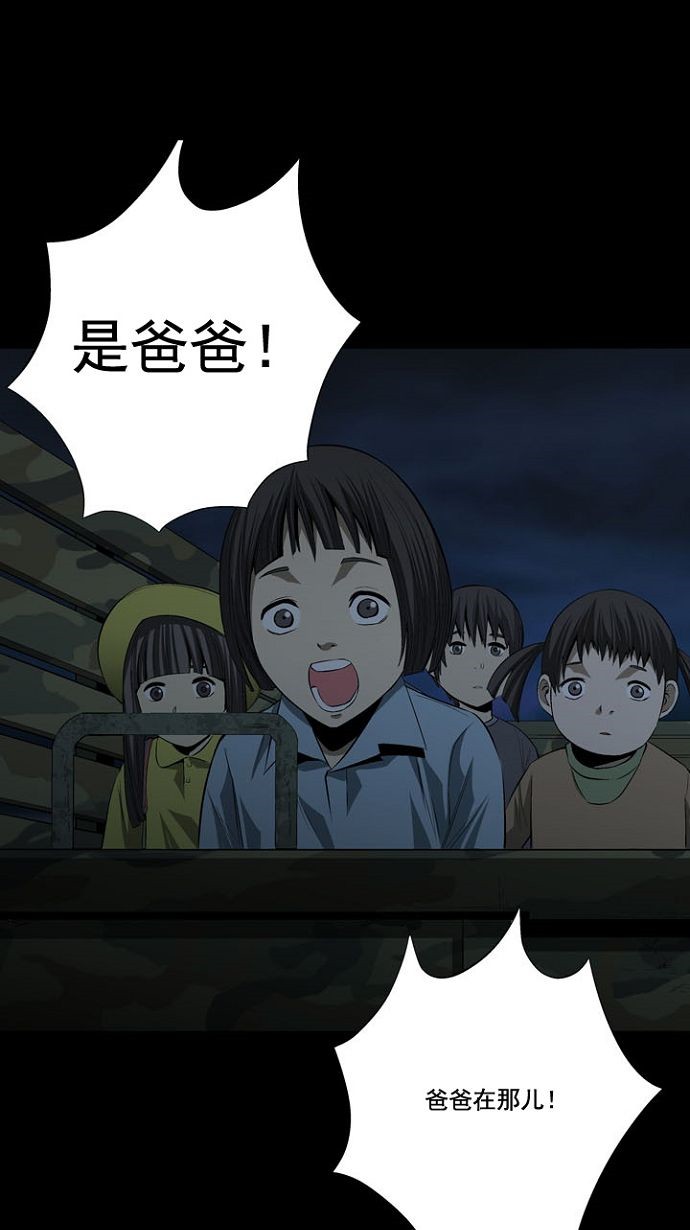 第15话58