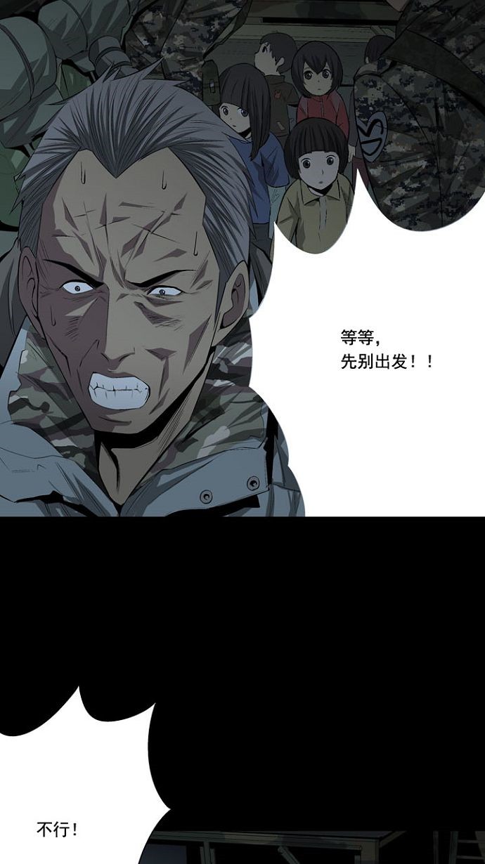 第15话66
