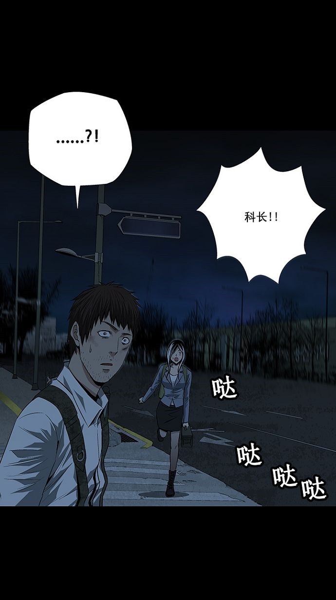 第16话12