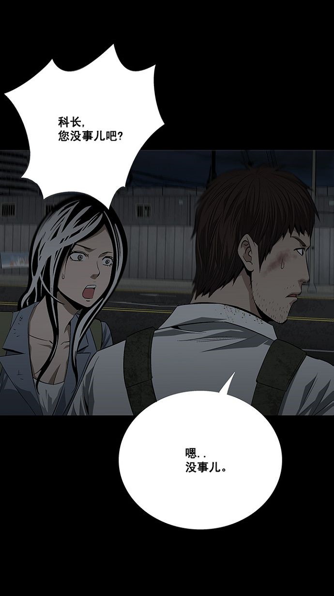 第16话13