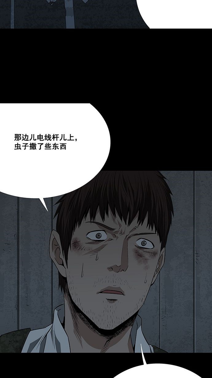 第16话15