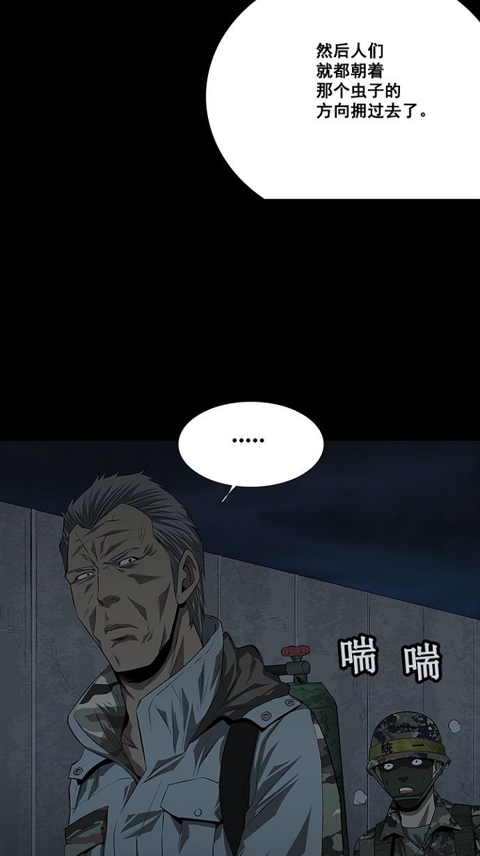 第16话16